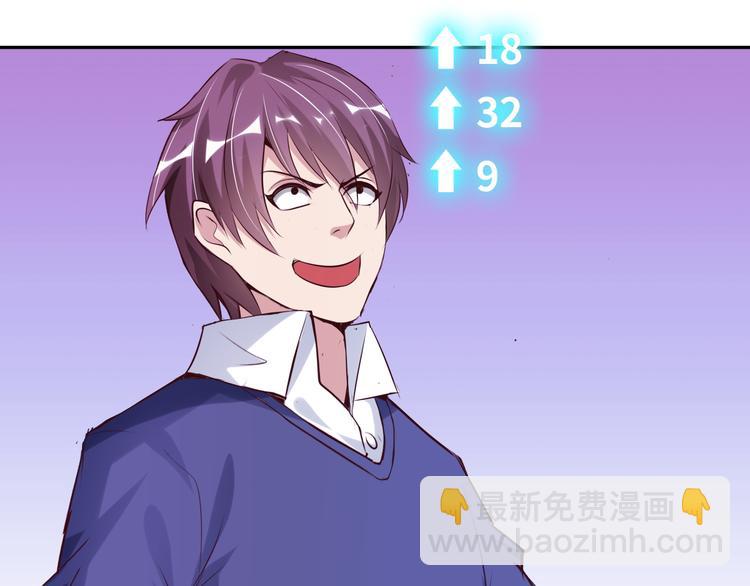 第7话 连初中生都不放过(1/3)-第7话