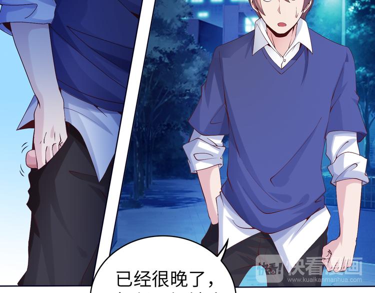 第7话 连初中生都不放过(1/3)-第7话