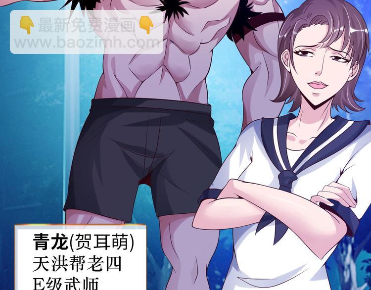 第7话 连初中生都不放过(1/3)-第7话