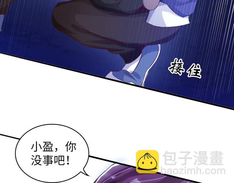 第7话 连初中生都不放过(1/3)-第7话