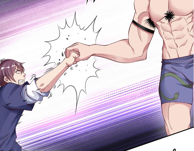 第7话 连初中生都不放过(1/3)-第7话