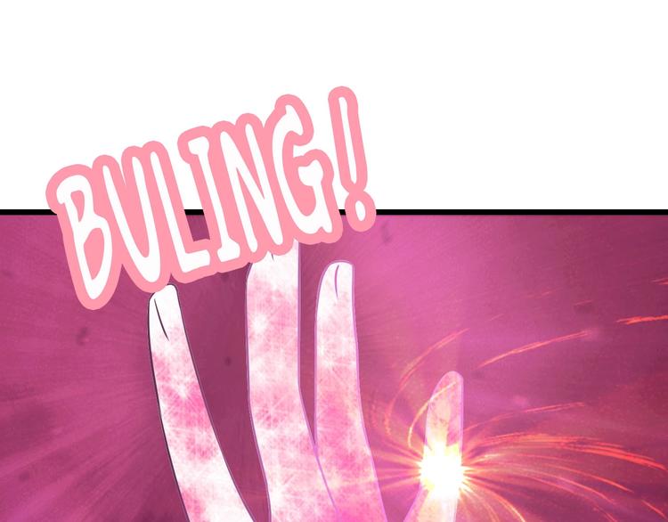 第61话 少女心模式(1/3)-第61话