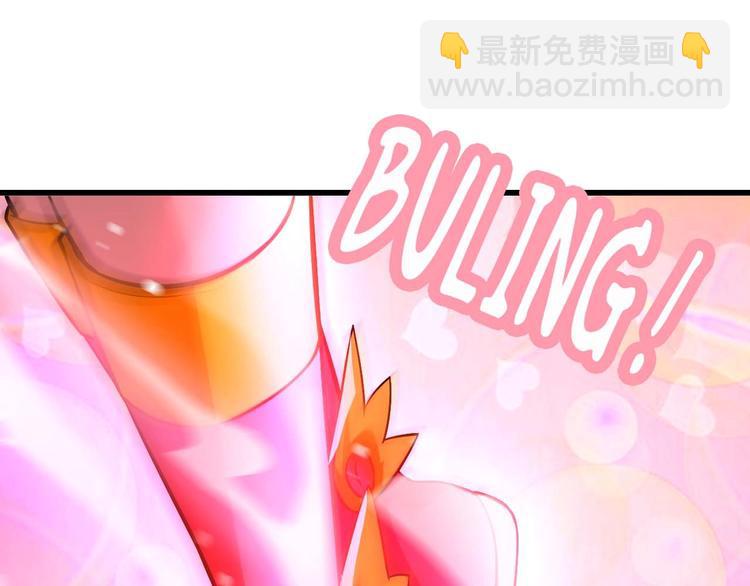 第61话 少女心模式(1/3)-第61话