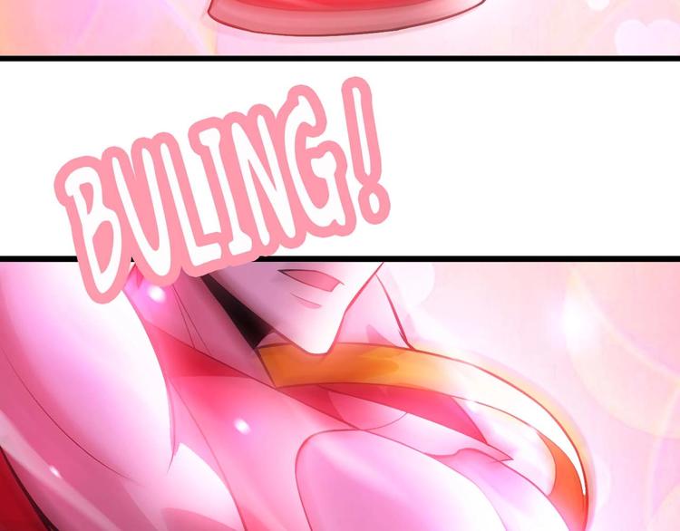 第61话 少女心模式(1/3)-第61话