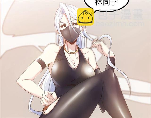 第77话 我一定要进入武育系！(1/2)-第77话