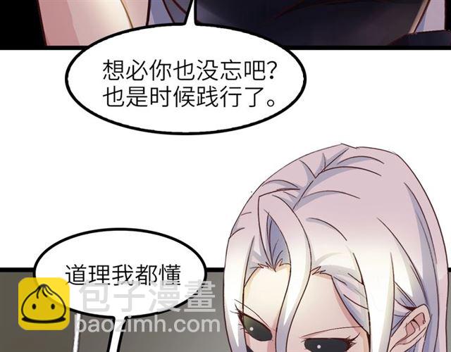 第77话 我一定要进入武育系！(1/2)-第77话