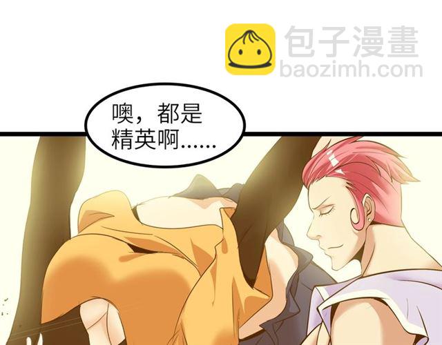 第77话 我一定要进入武育系！(1/2)-第77话