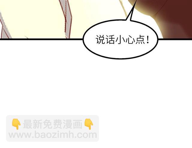 第77话 我一定要进入武育系！(1/2)-第77话