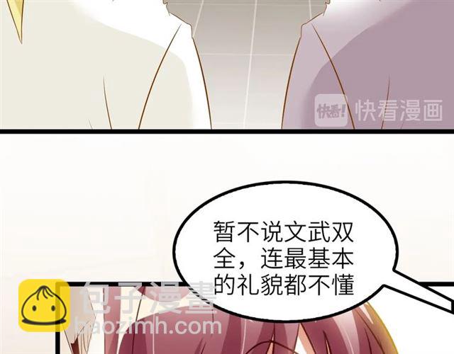 第77话 我一定要进入武育系！(1/2)-第77话