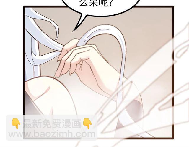 第77话 我一定要进入武育系！(1/2)-第77话