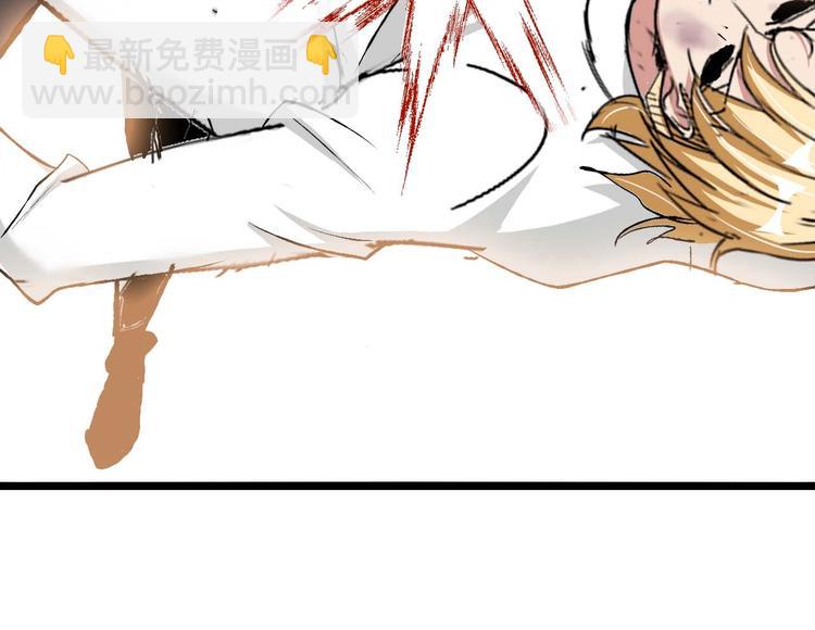 第63话 白虎觉醒(1/3)-第63话