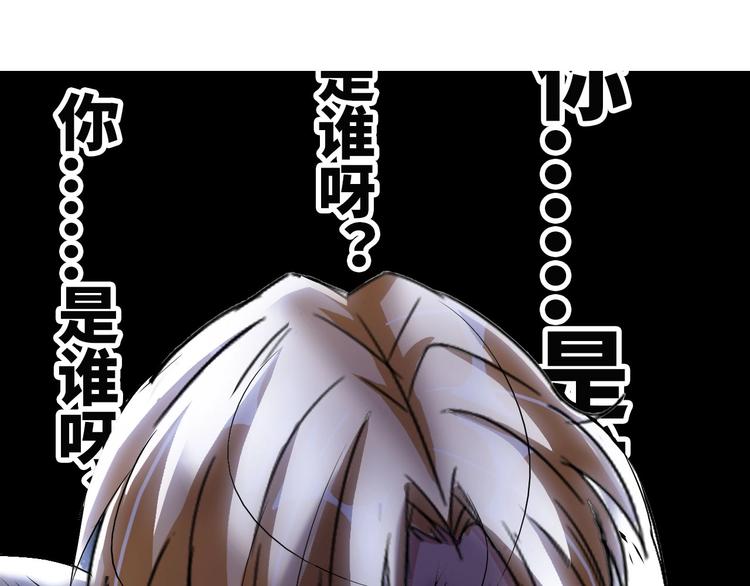 第63话 白虎觉醒(1/3)-第63话