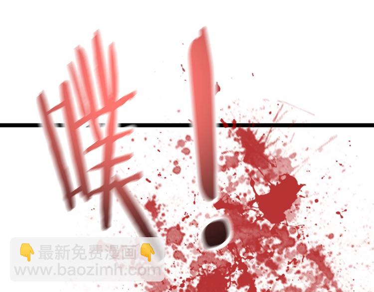 第63话 白虎觉醒(1/3)-第63话