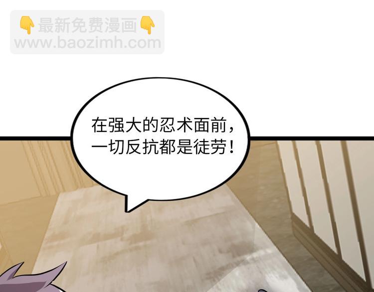 第63话 白虎觉醒(1/3)-第63话