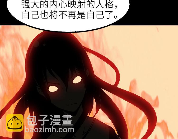 第63话 白虎觉醒(1/3)-第63话