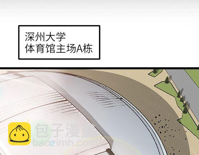 第79话 我凉了...(1/3)-第79话