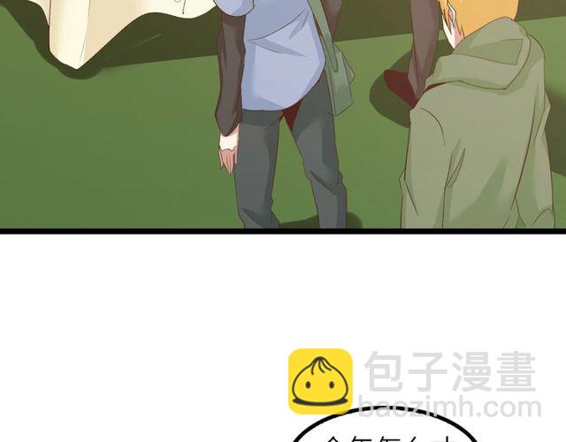 第79话 我凉了...(1/3)-第79话