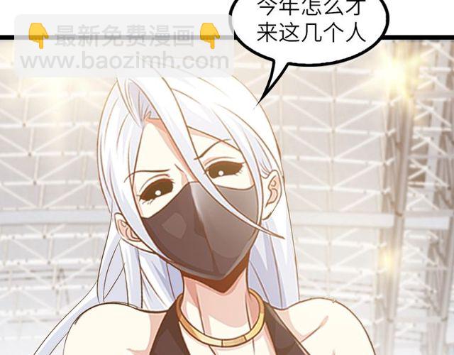 第79话 我凉了...(1/3)-第79话