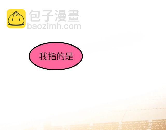 第79话 我凉了...(1/3)-第79话