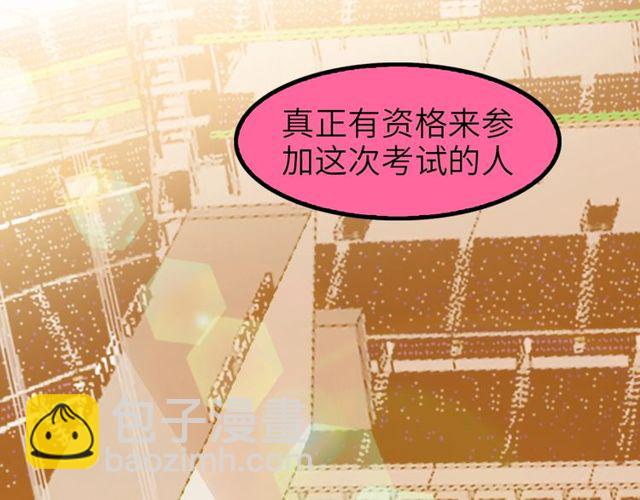 第79话 我凉了...(1/3)-第79话