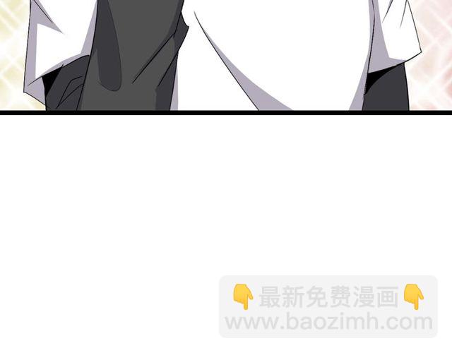 第79话 我凉了...(1/3)-第79话