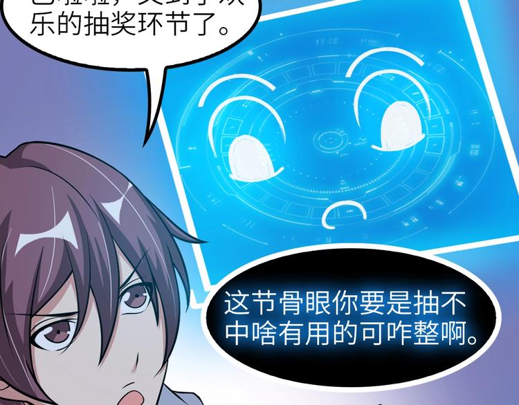 第65话 太极才能(1/2)-第65话