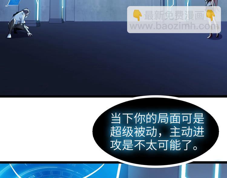 第65话 太极才能(1/2)-第65话