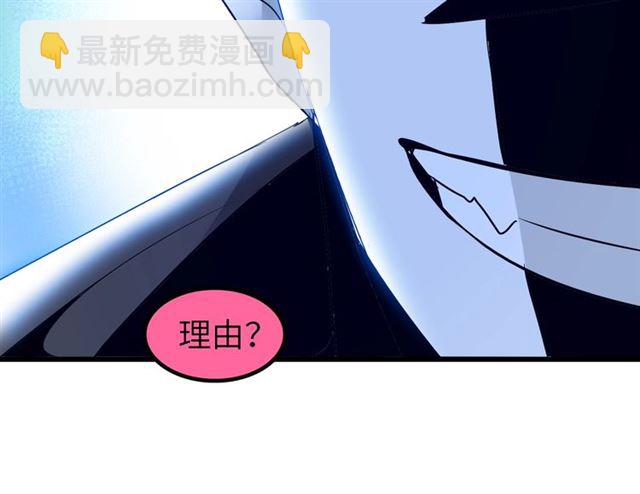 第81话 颜值分！(1/2)-第81话