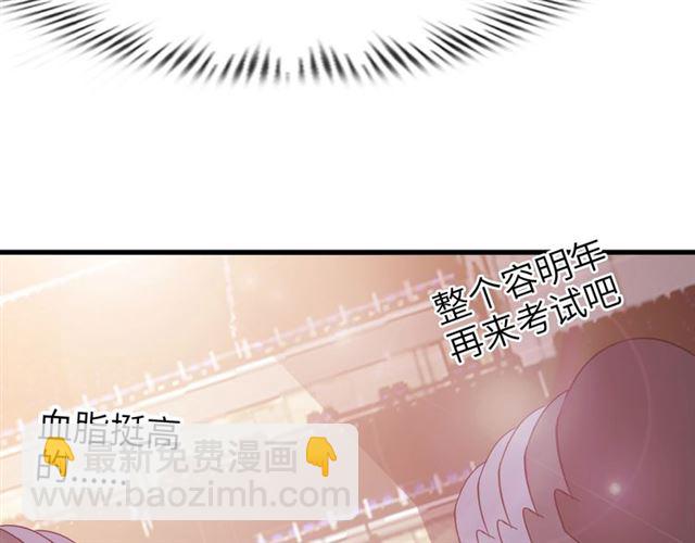 第81话 颜值分！(1/2)-第81话