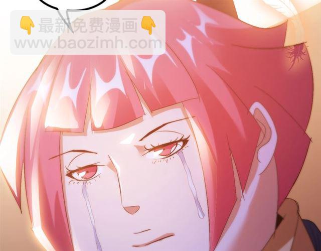 第81话 颜值分！(1/2)-第81话