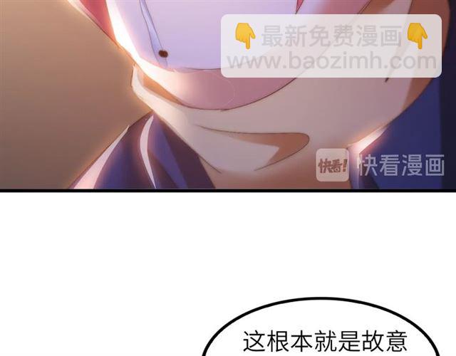 第81话 颜值分！(1/2)-第81话