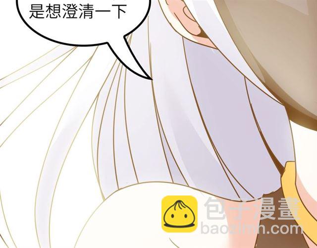 第81话 颜值分！(1/2)-第81话