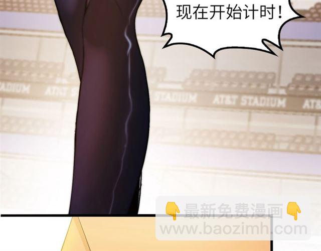 第81话 颜值分！(1/2)-第81话