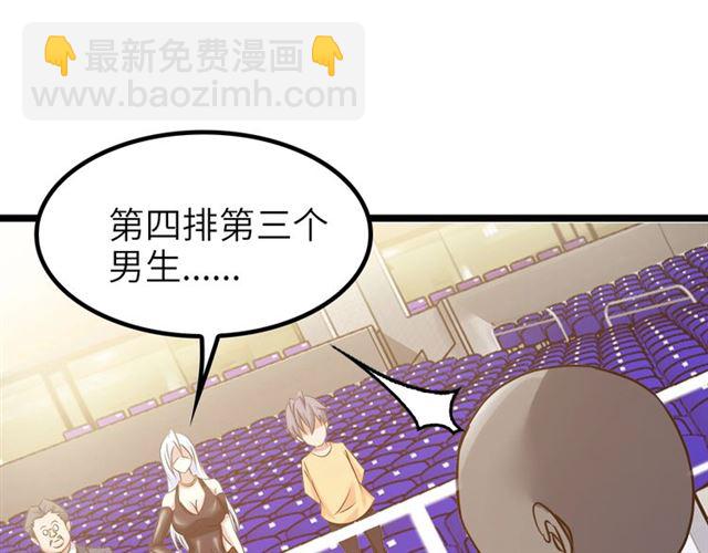 第81话 颜值分！(1/2)-第81话