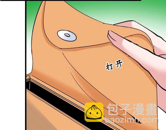 第81话 颜值分！(1/2)-第81话