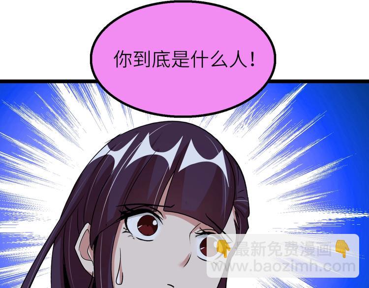 第67话 雅纯的梦想(1/3)-第67话