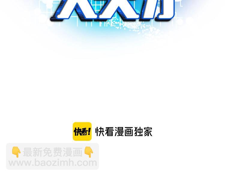 第67话 雅纯的梦想(1/3)-第67话