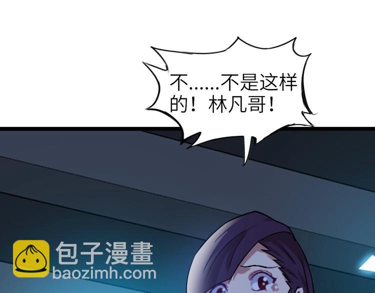 第67话 雅纯的梦想(1/3)-第67话