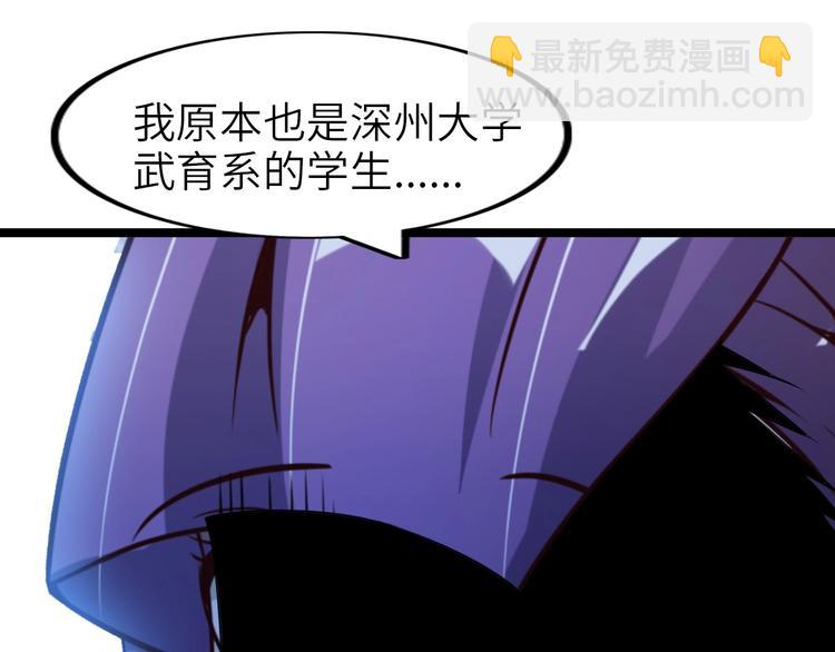 第67话 雅纯的梦想(1/3)-第67话