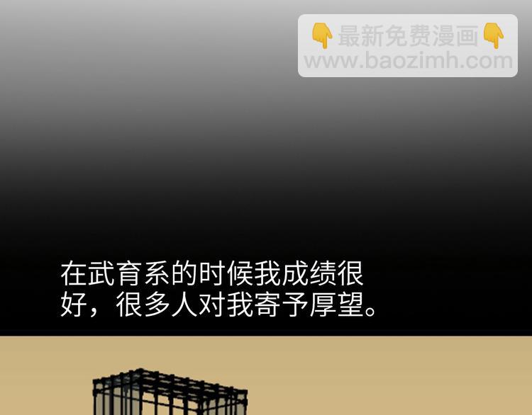 第67话 雅纯的梦想(1/3)-第67话