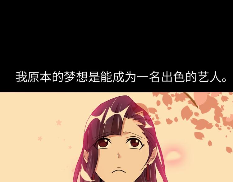 第67话 雅纯的梦想(1/3)-第67话