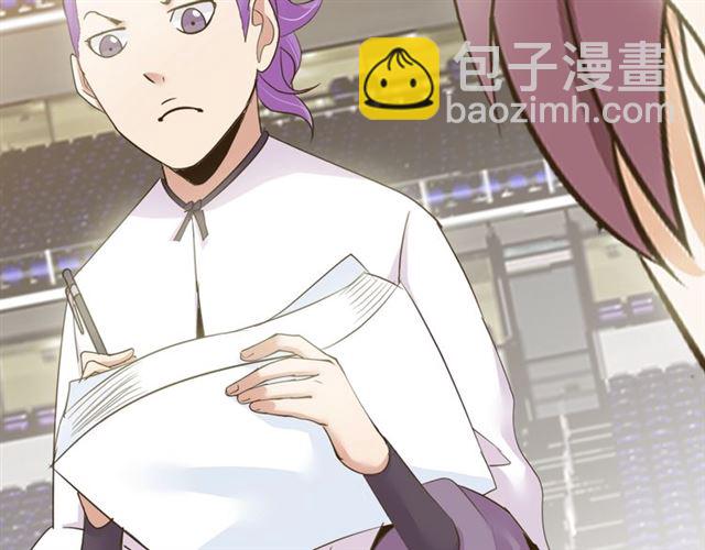 第83话 套路深！(1/2)-第83话