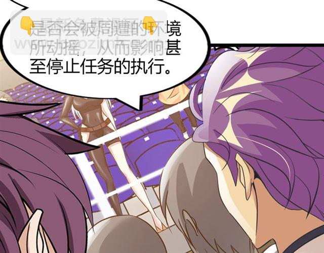 第83话 套路深！(1/2)-第83话