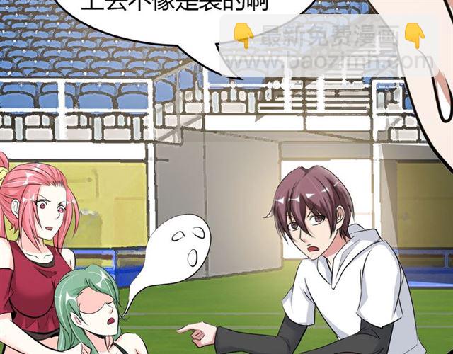 第83话 套路深！(1/2)-第83话