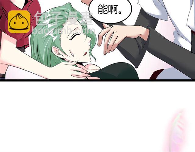 第83话 套路深！(1/2)-第83话