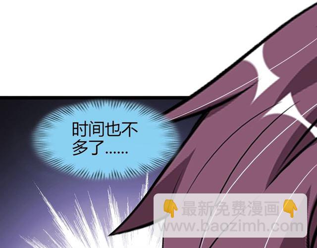 第83话 套路深！(1/2)-第83话