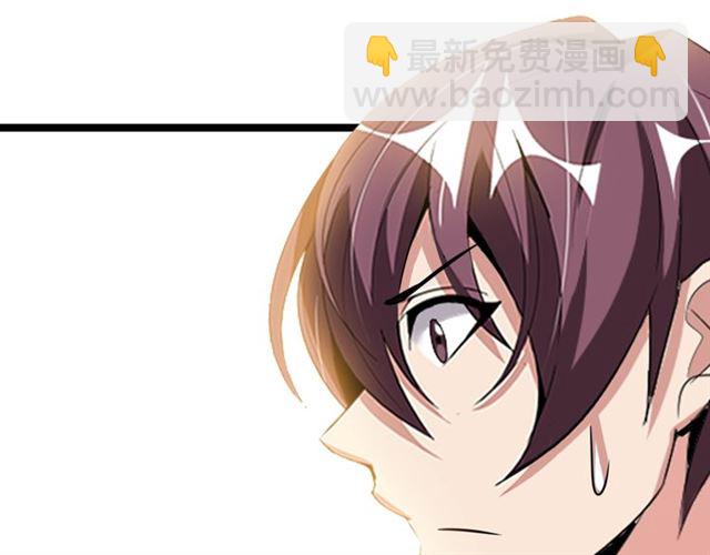 第83话 套路深！(1/2)-第83话