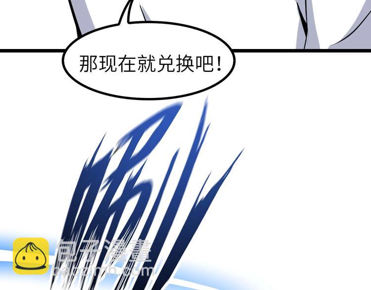 第69话 人形斩魄刀(1/3)-第69话