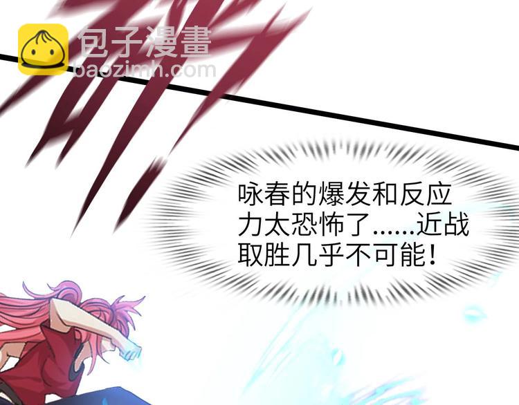 第69话 人形斩魄刀(1/3)-第69话