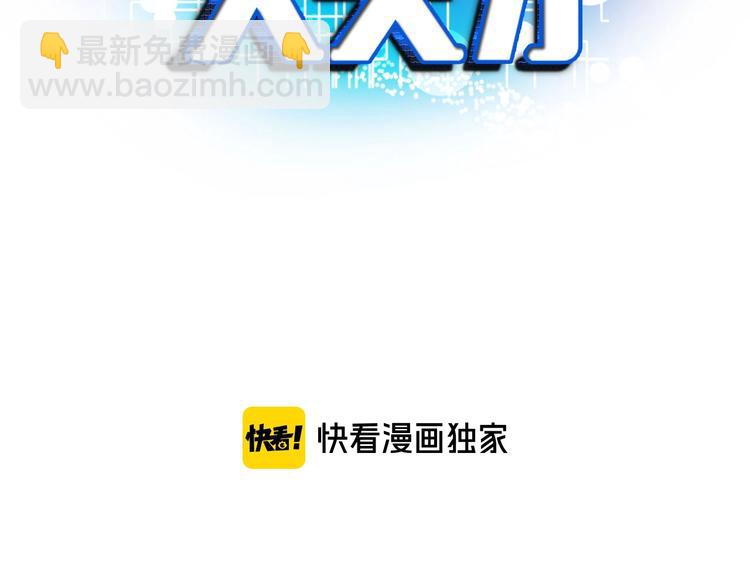 第69话 人形斩魄刀(1/3)-第69话